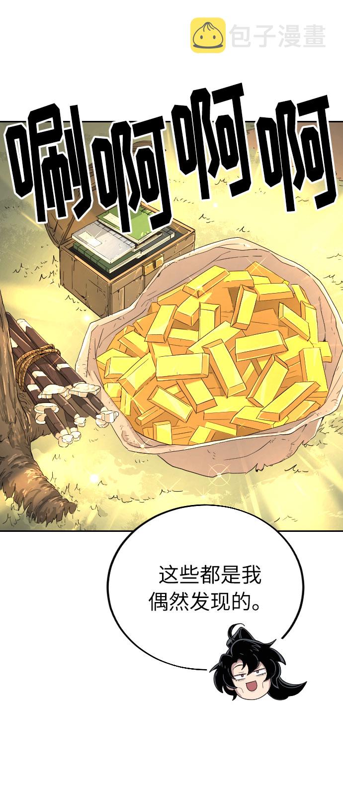 第9话119