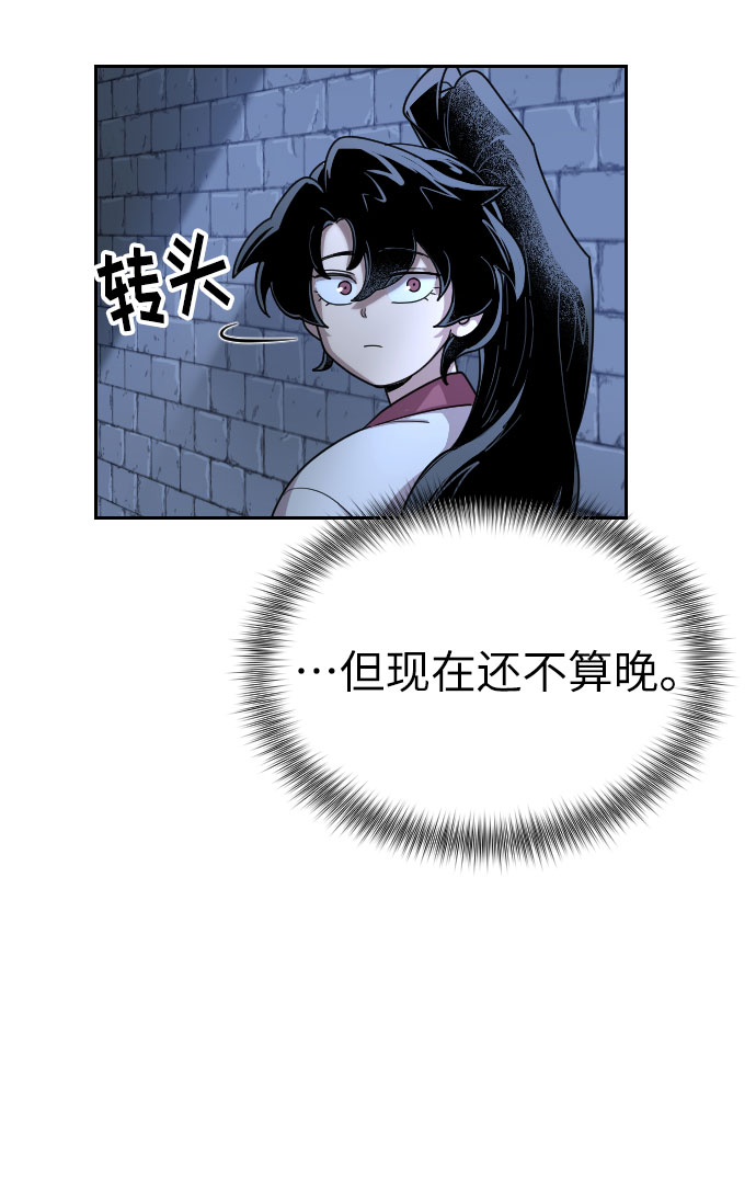 第8话44