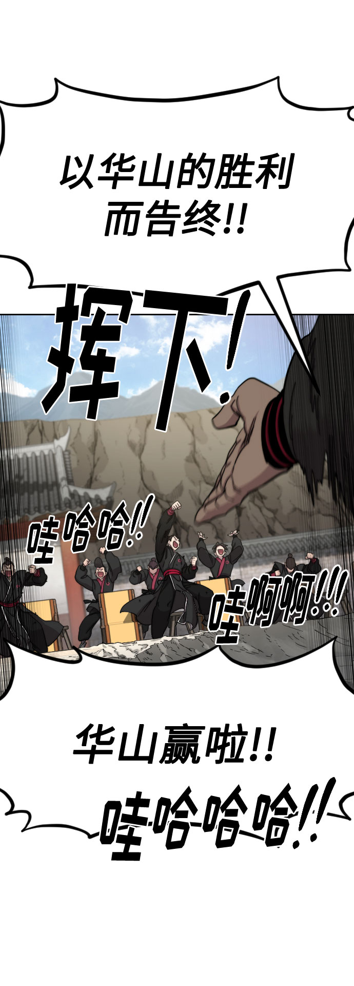 第69话40