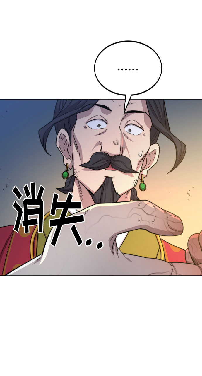 第27话119