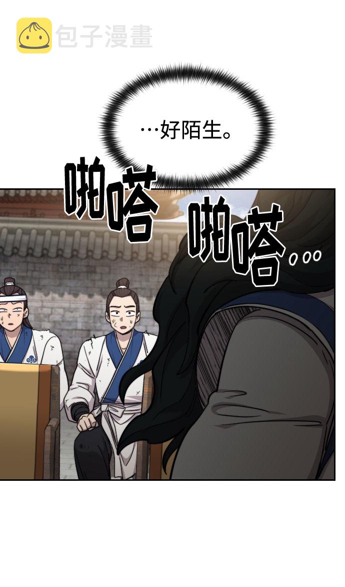 第67话8
