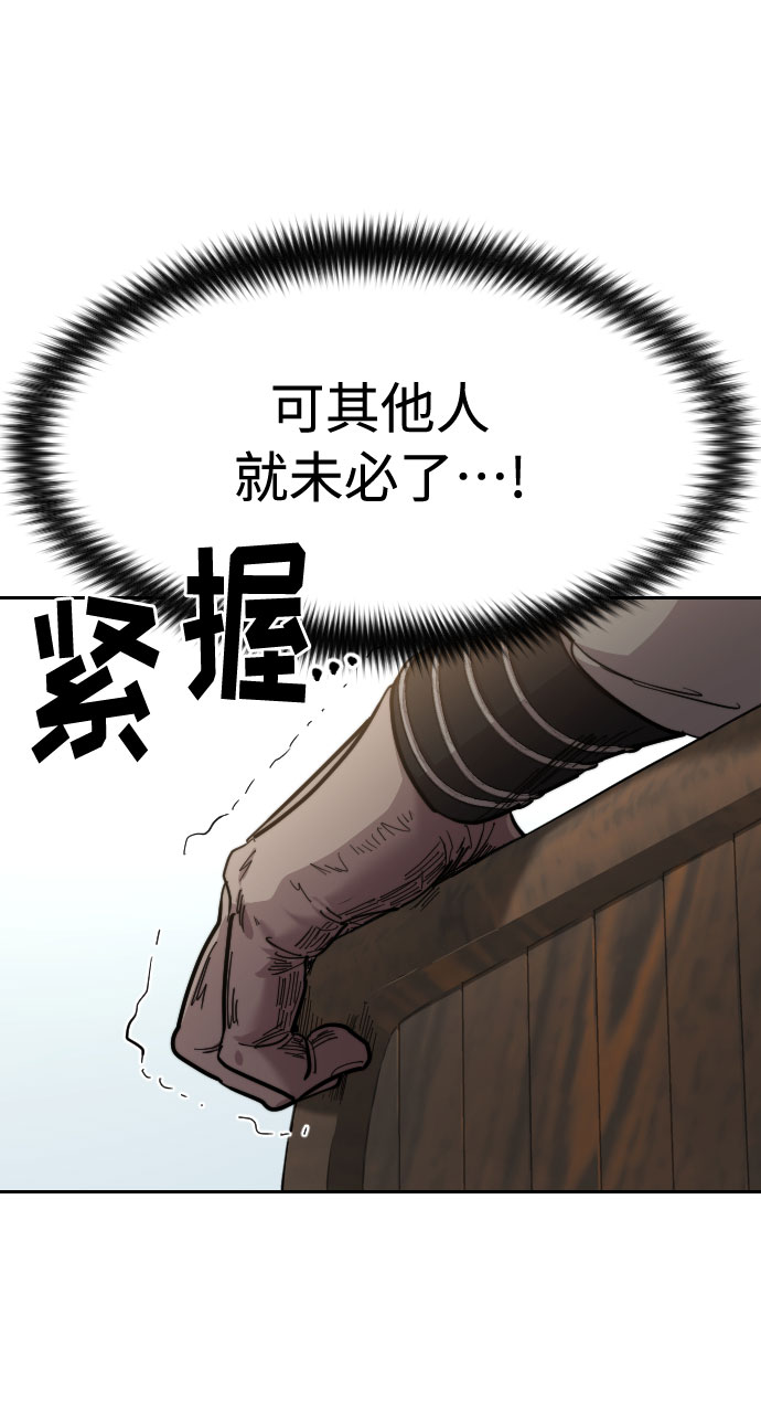 第62话51
