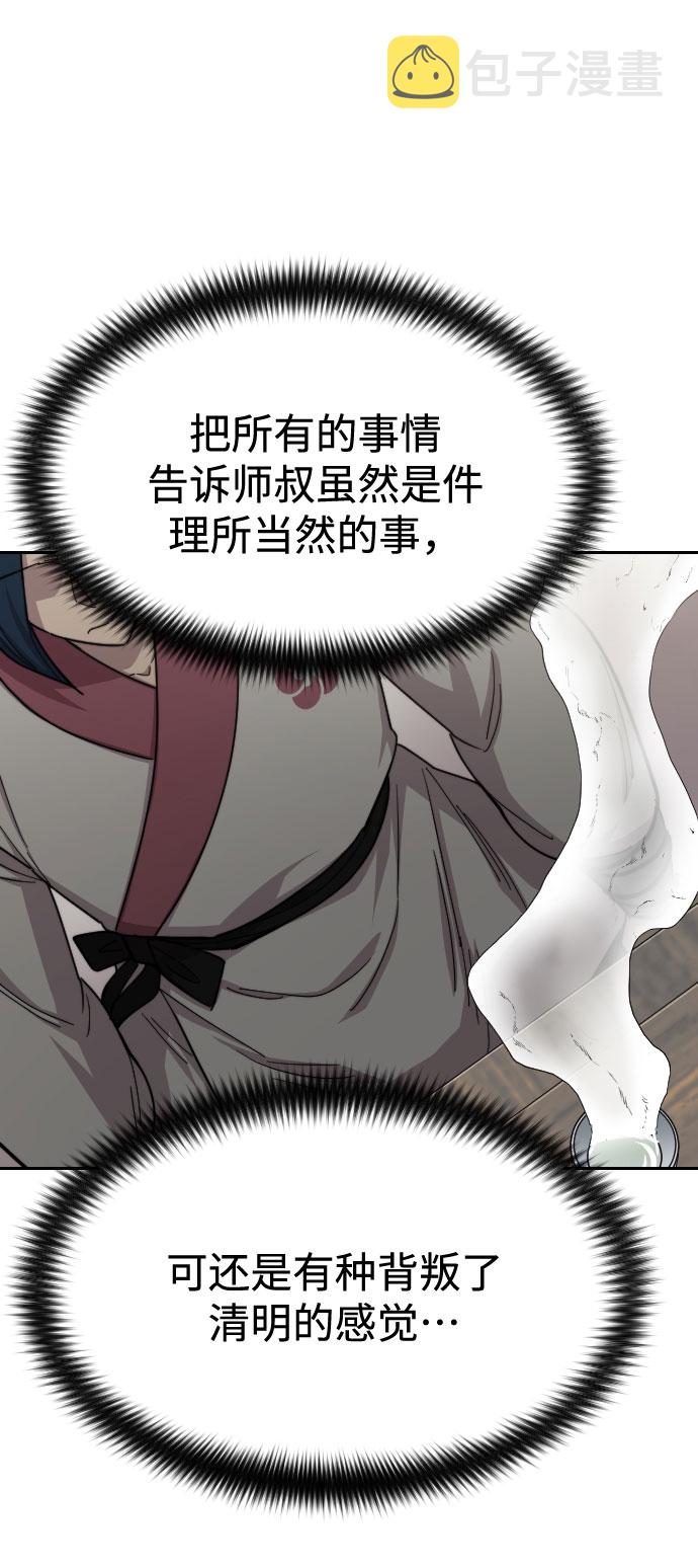 第44话15