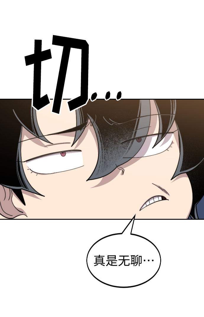 第29话109