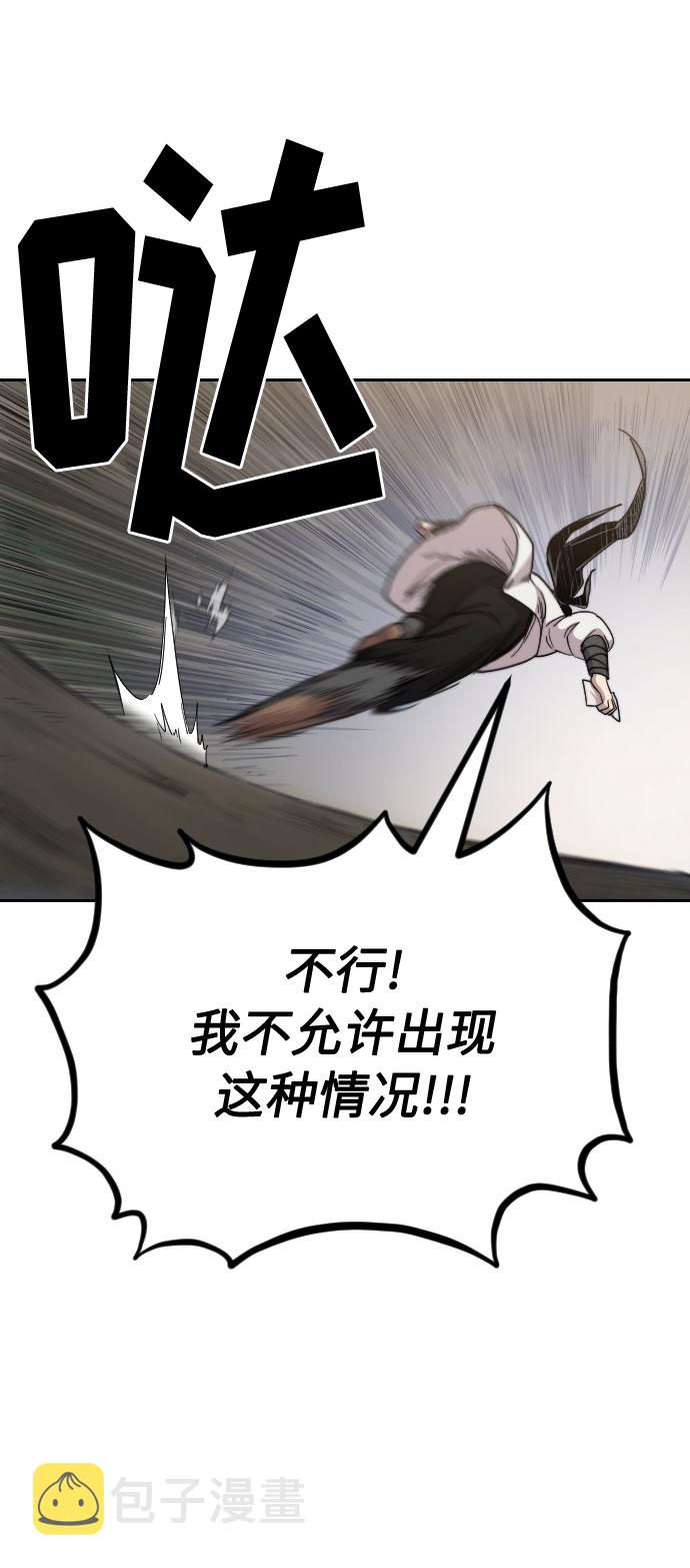 第21话42