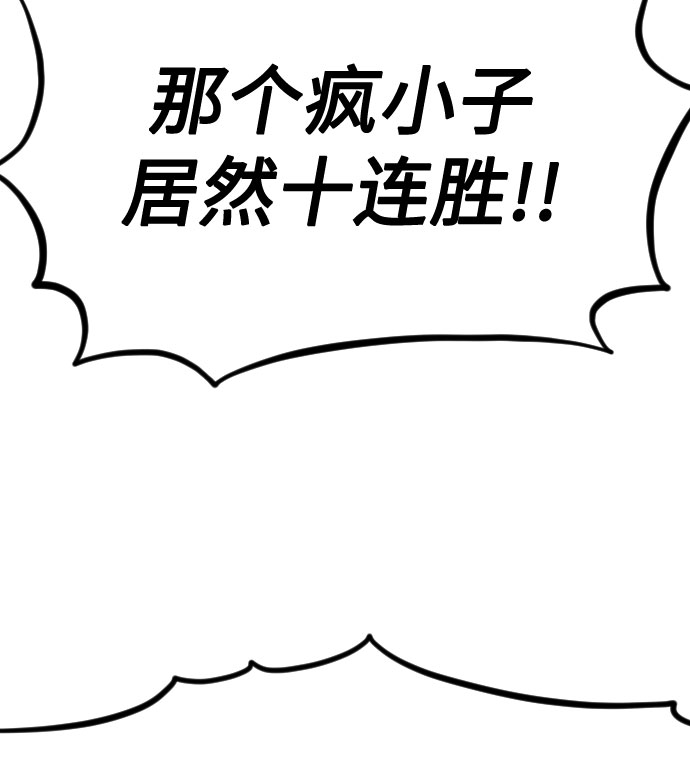 第69话20