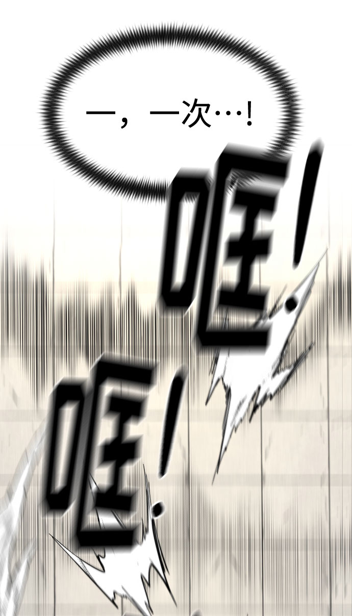第65话18