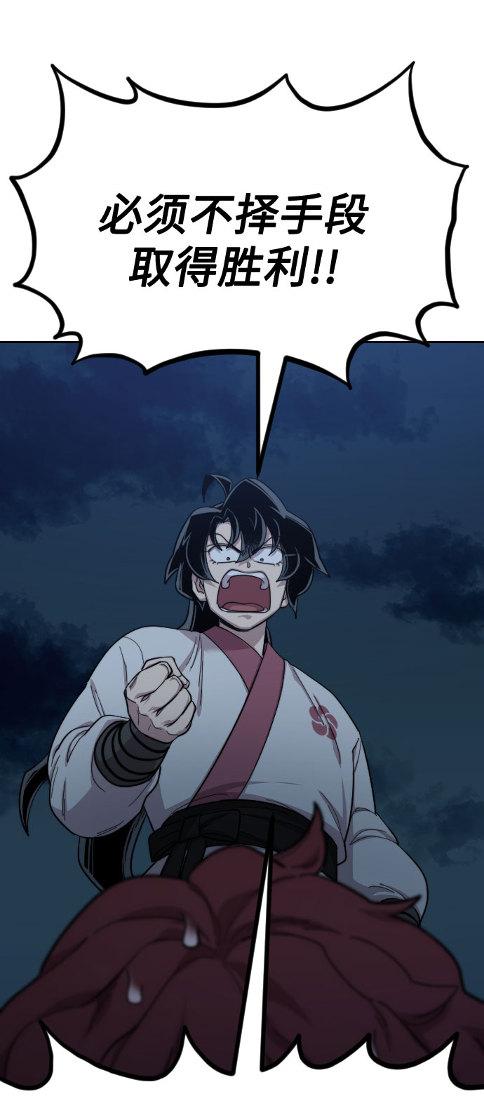 第38话78