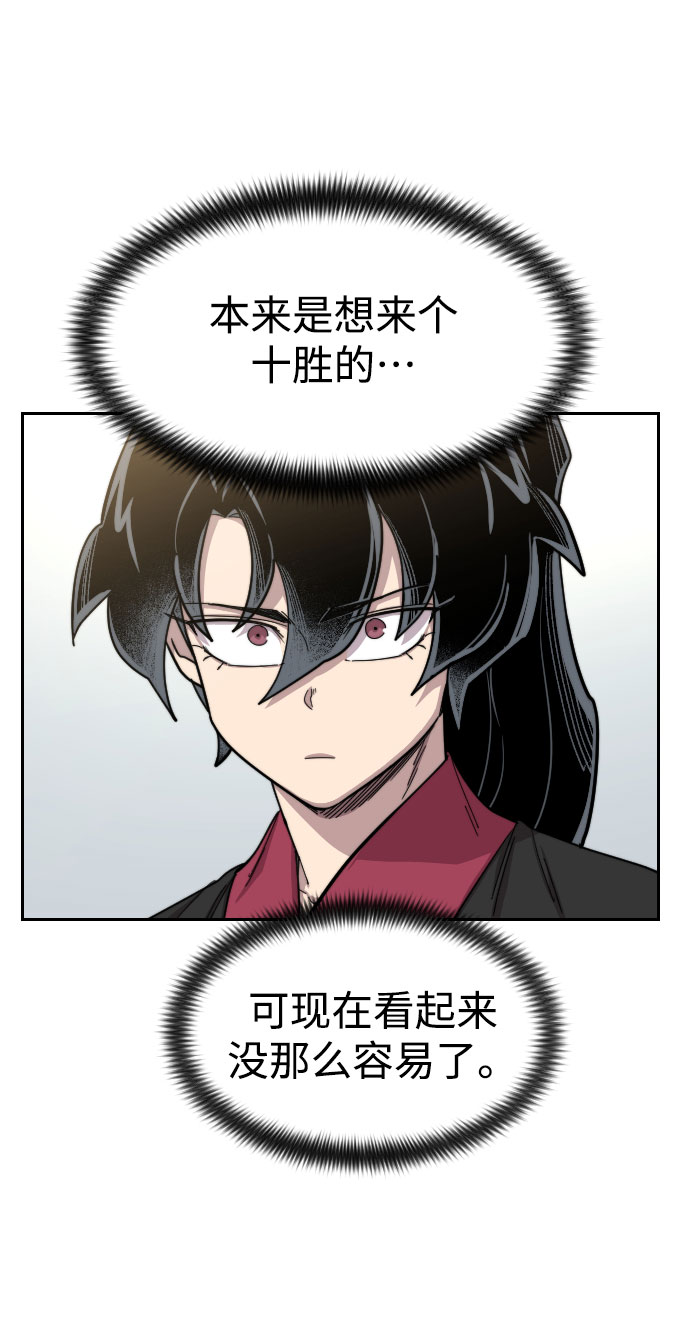 第66话59