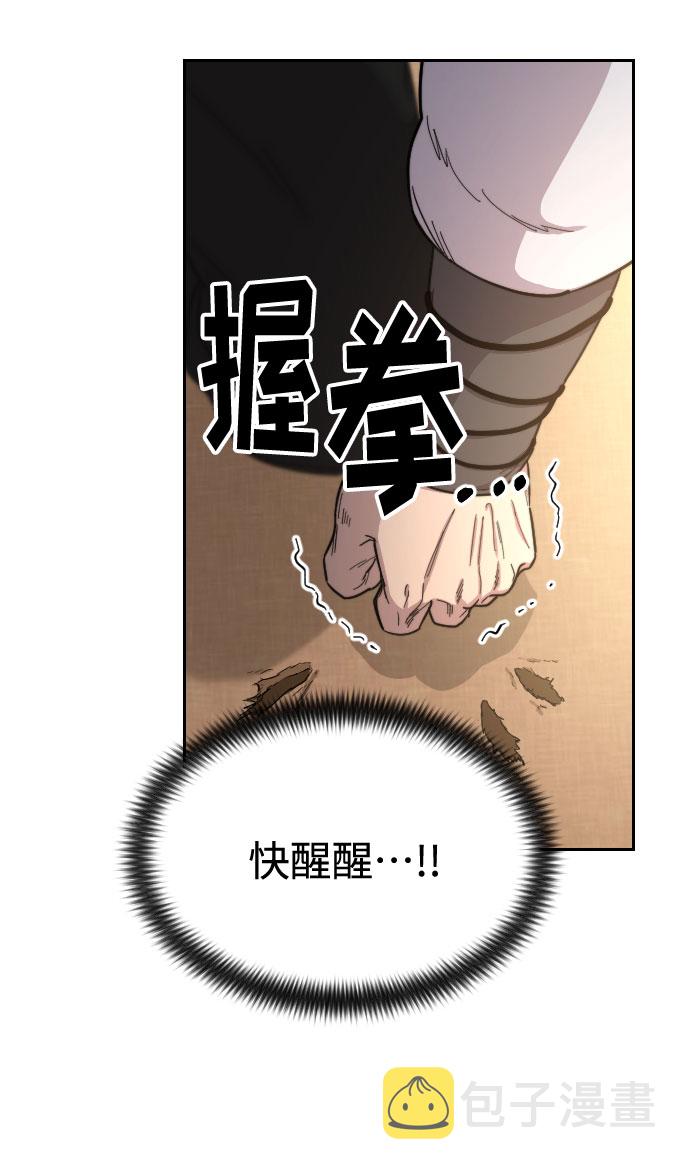 第29话11