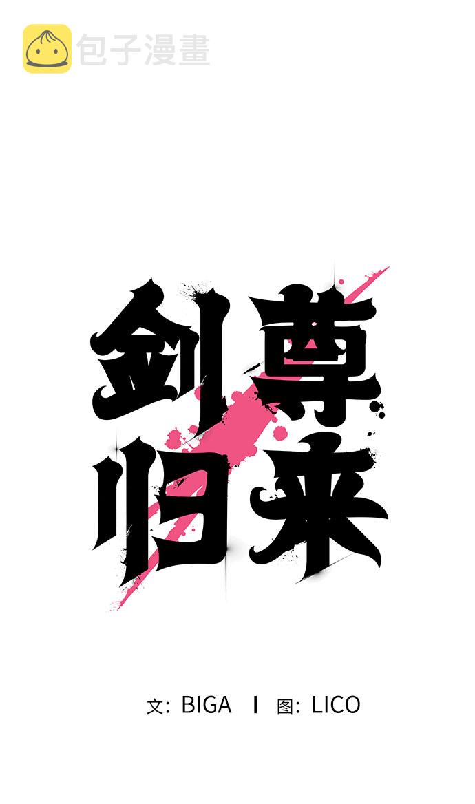 第15话75