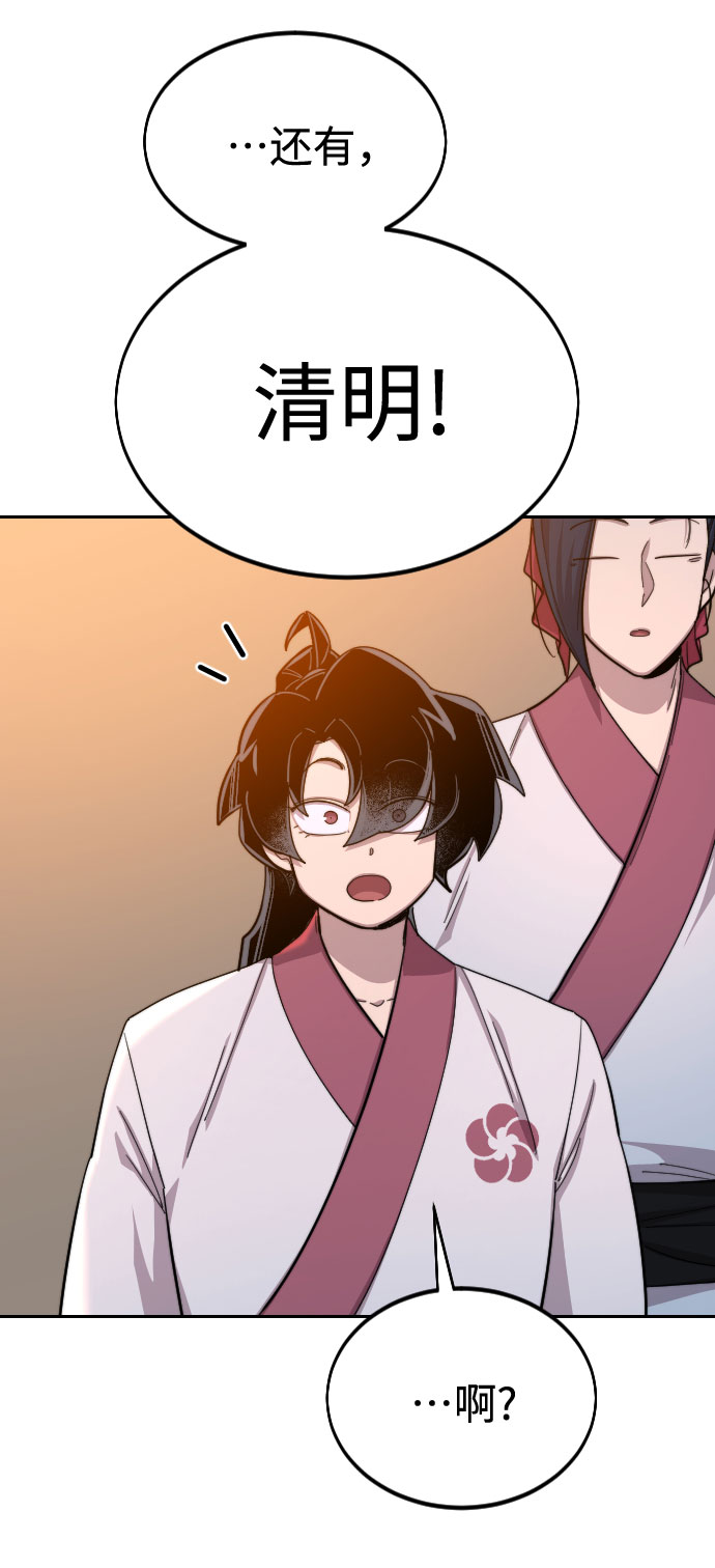 第41话65
