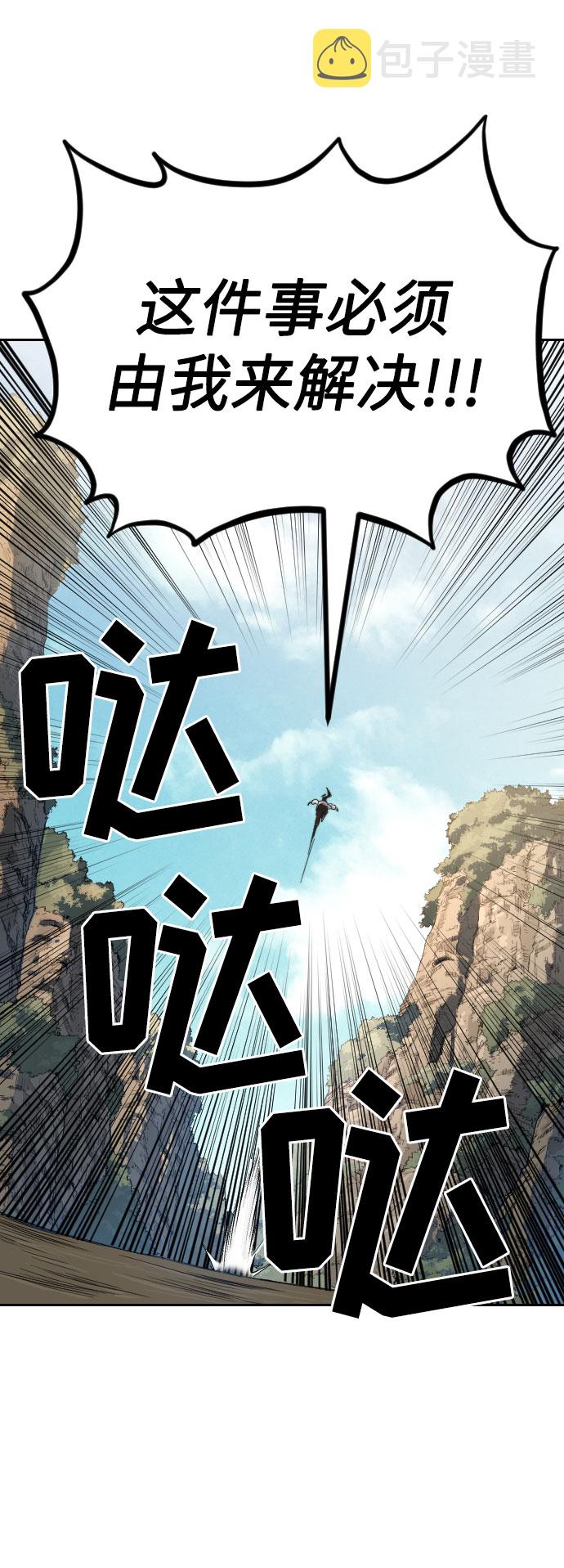 第21话45