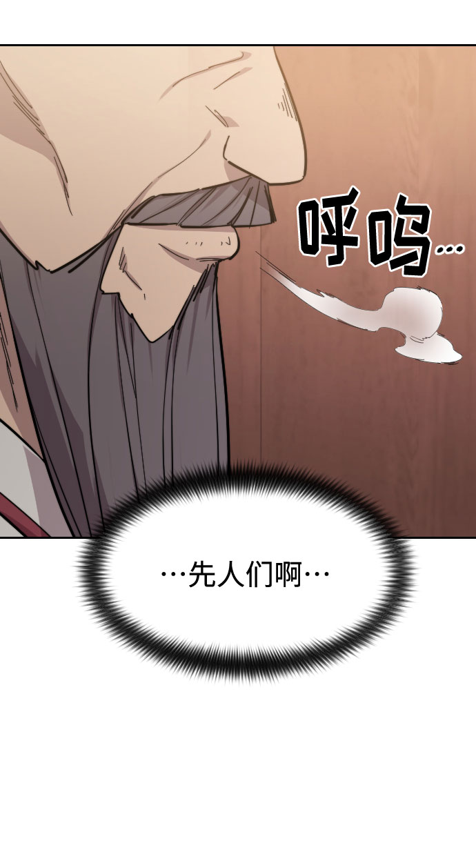 第52话69