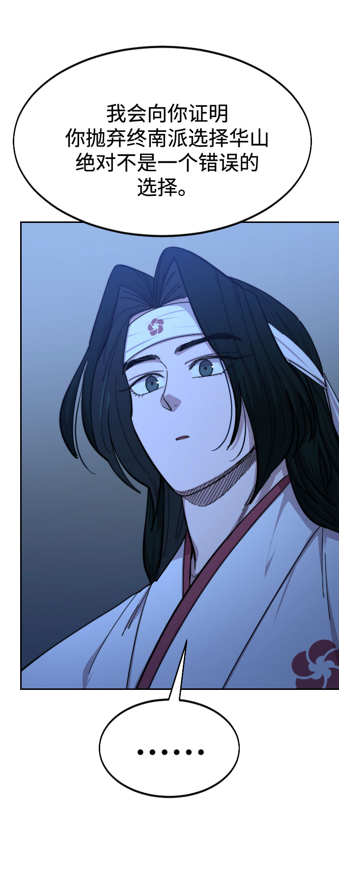 第57话109
