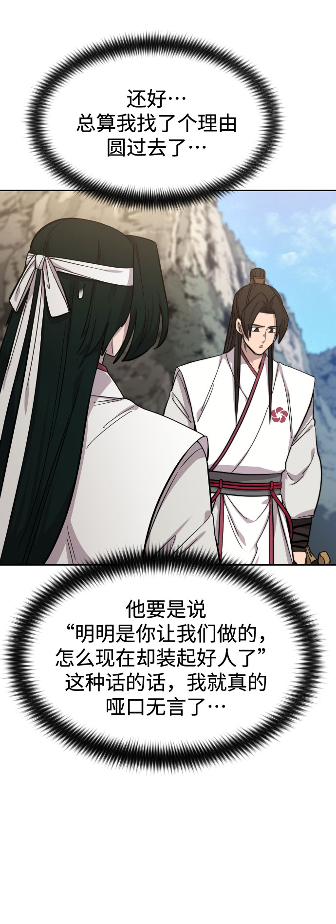 第51话89