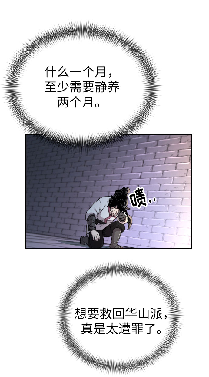 第9话8