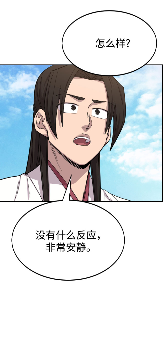 第46话2