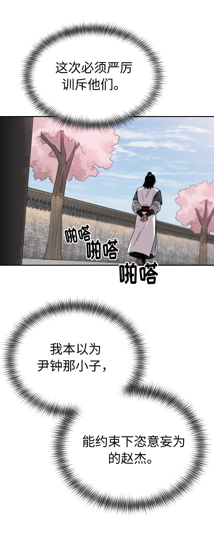 第4话171