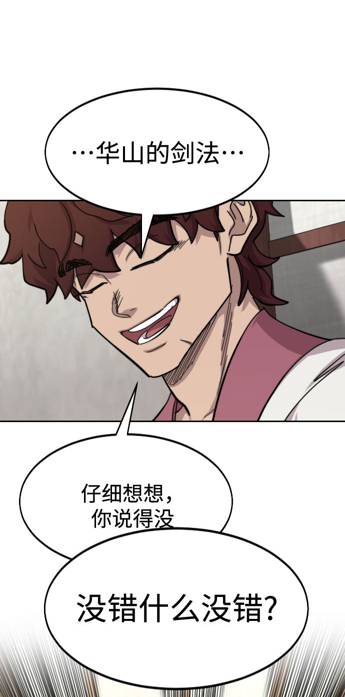第70话102