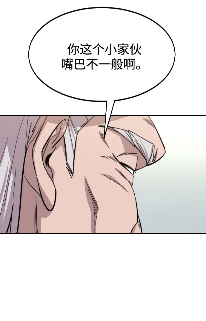 第54话62