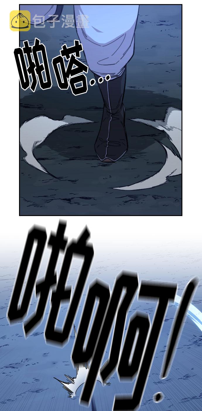 第47话45