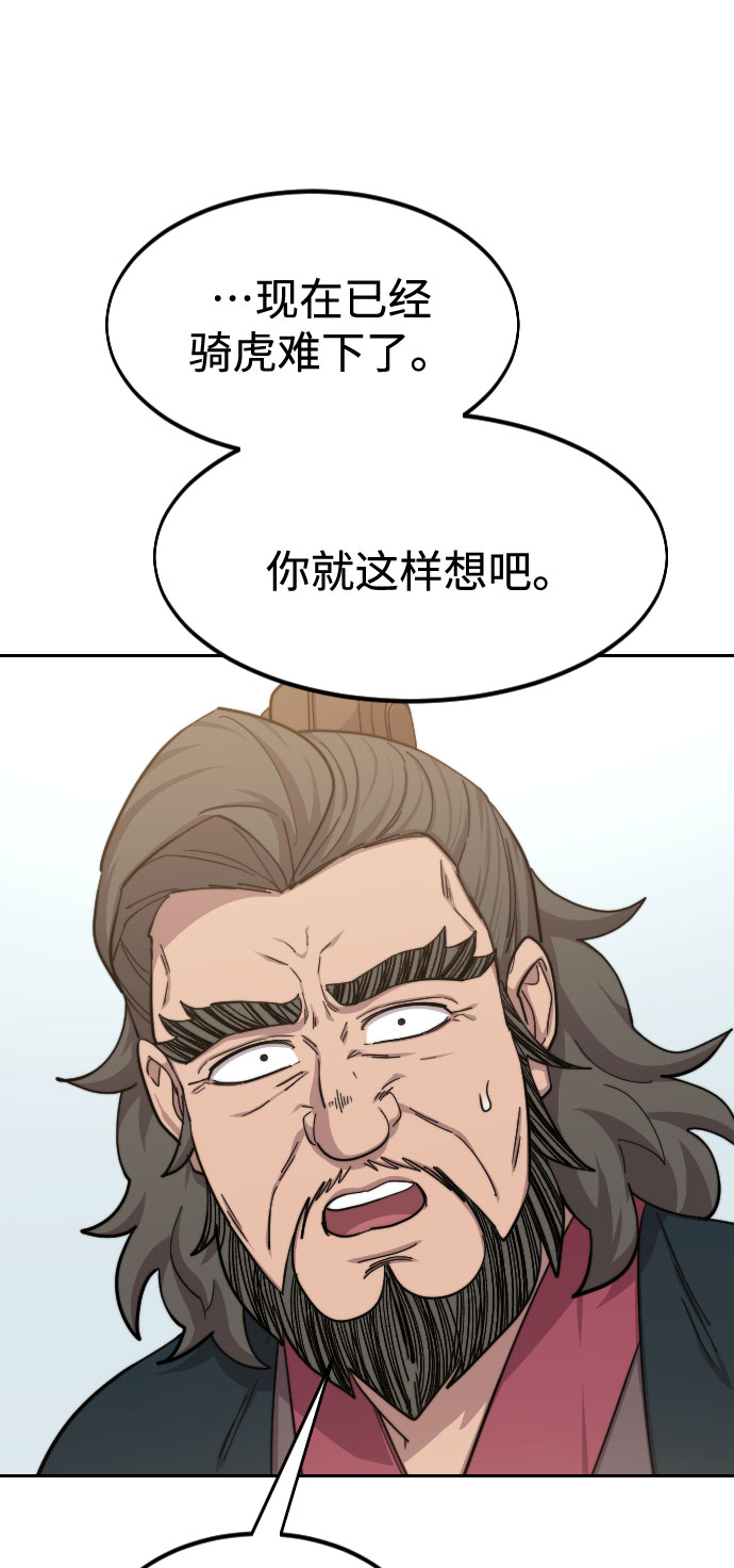 第60话67