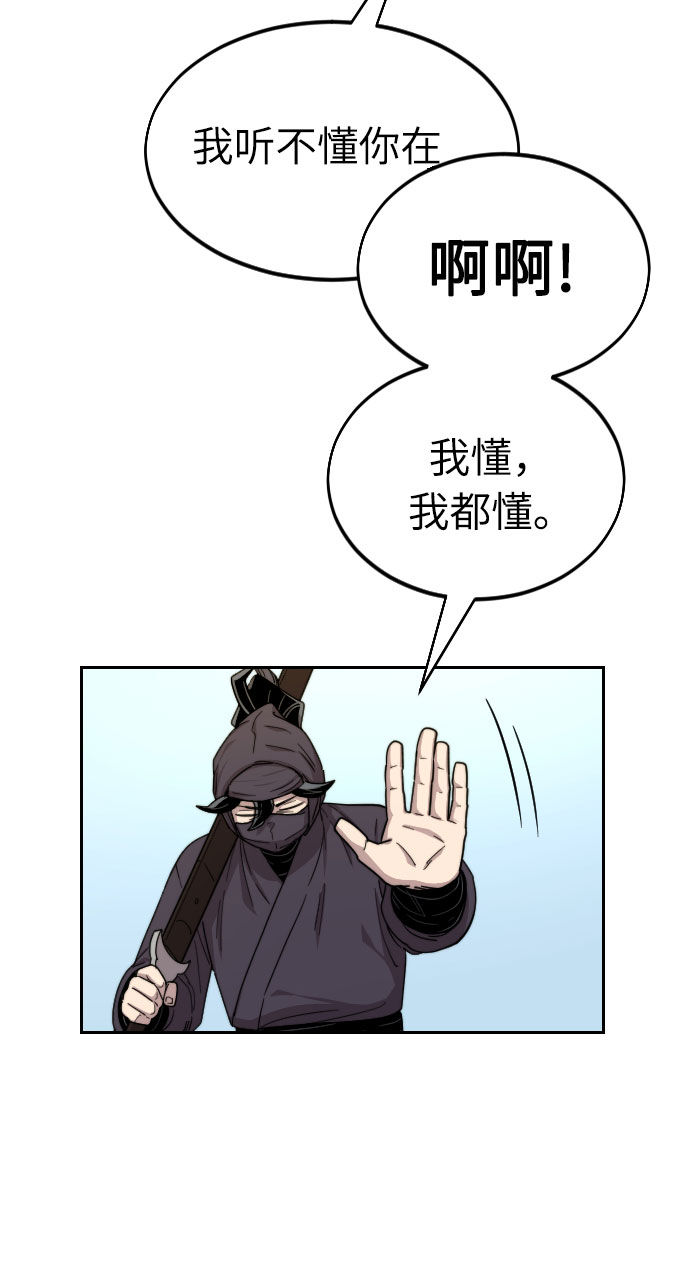 第12话59