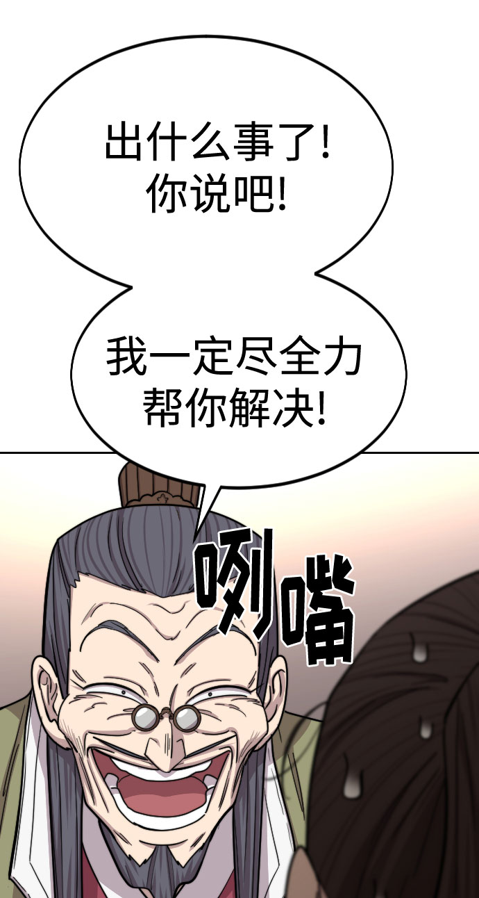 第72话（第1季最终话）60