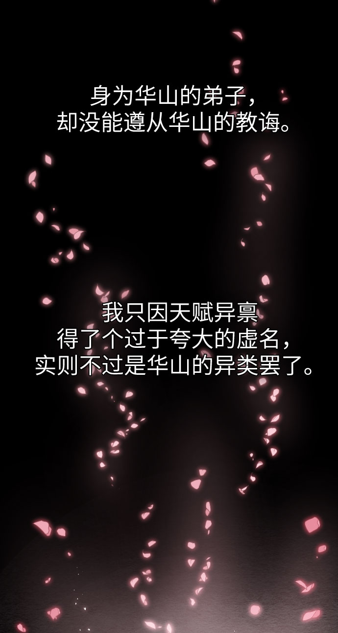 第1话104