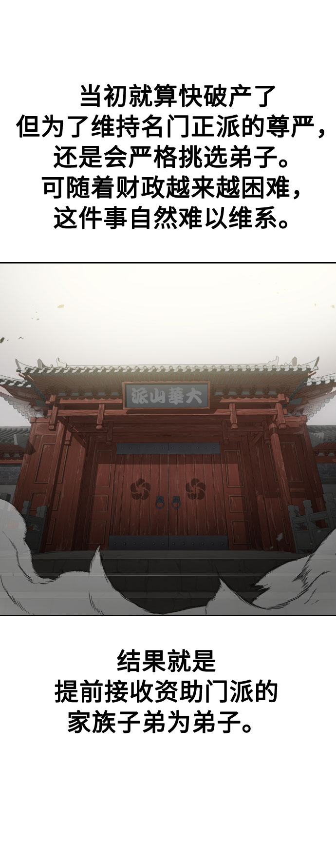 第45话5