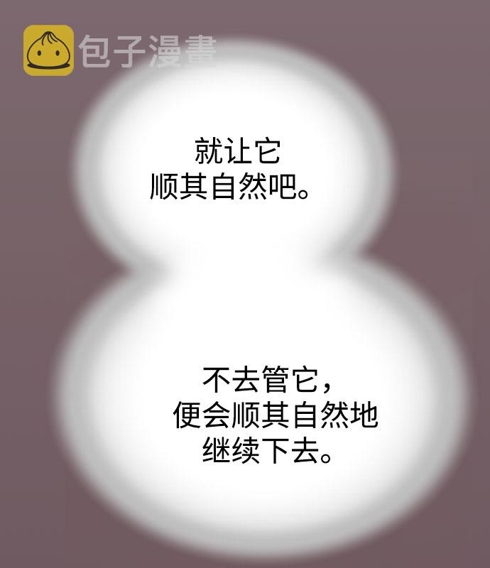 第17话24