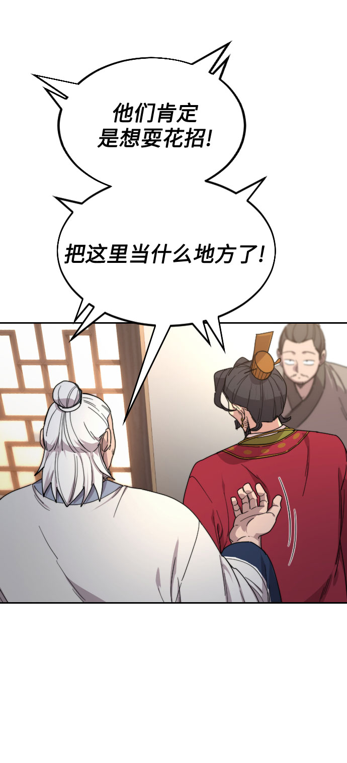 第22话90