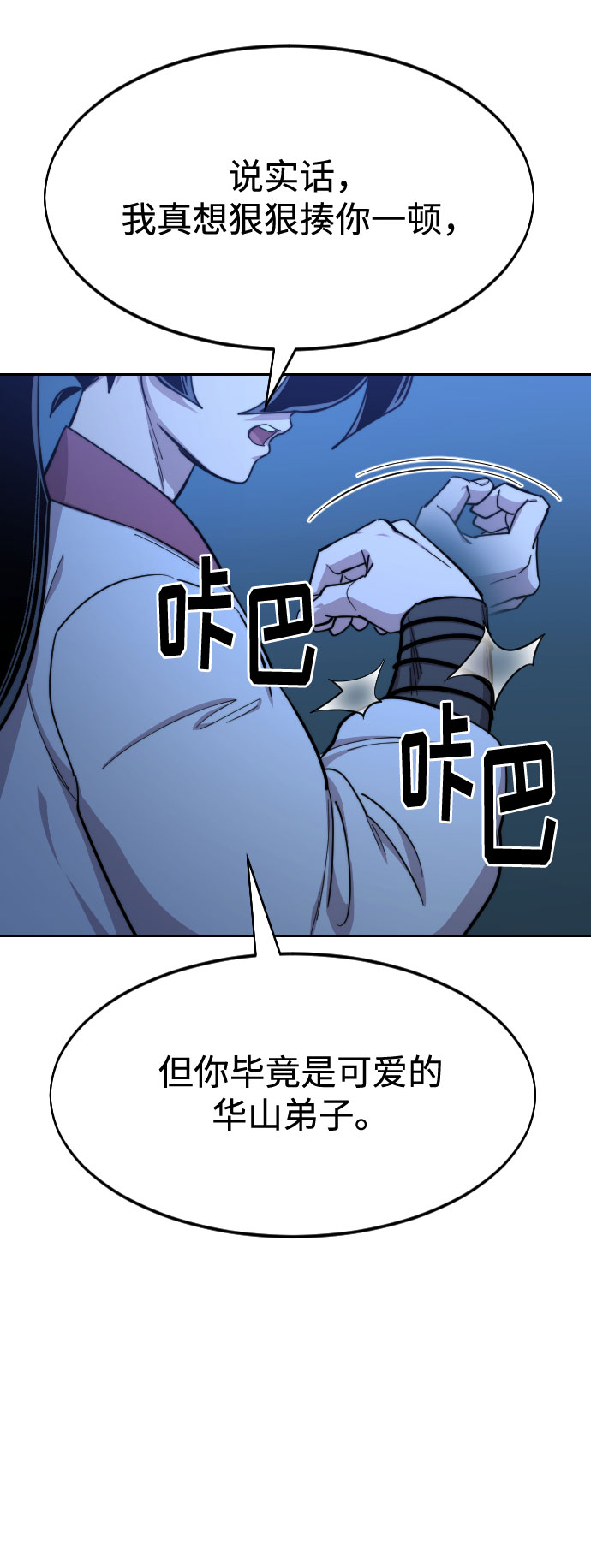 第49话64