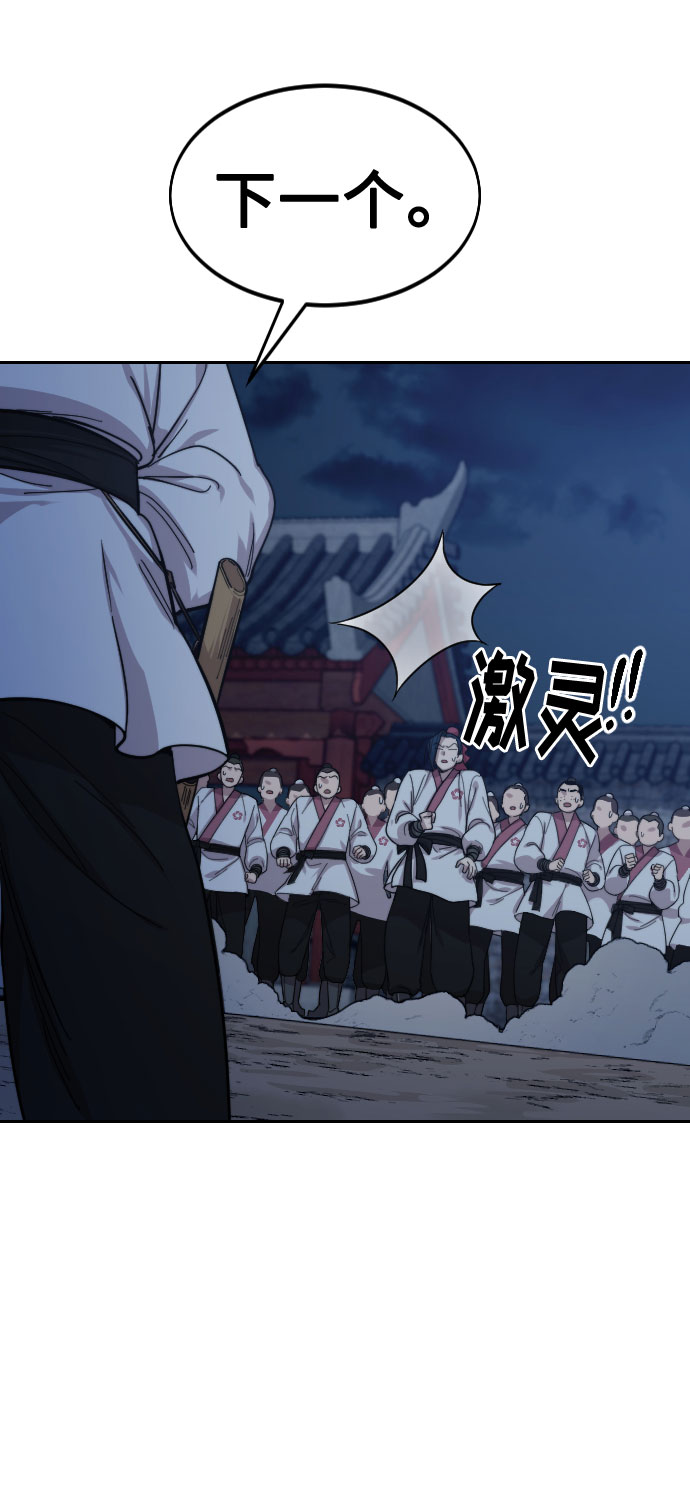 第38话15