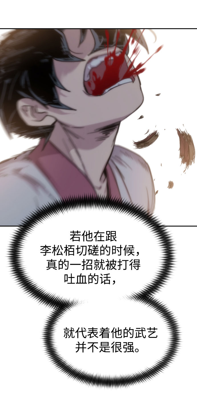 第54话39