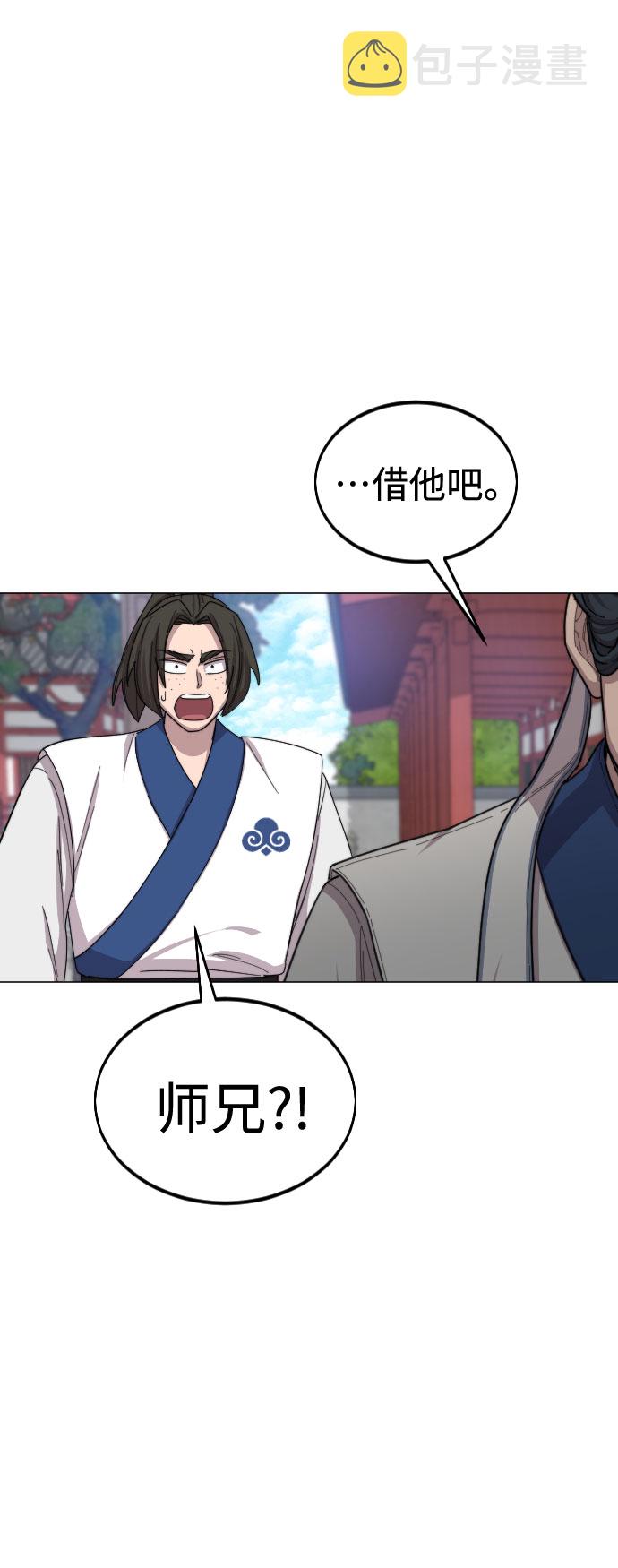 第25话13