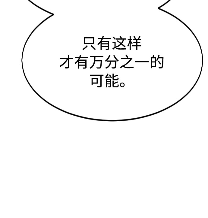 第57话33
