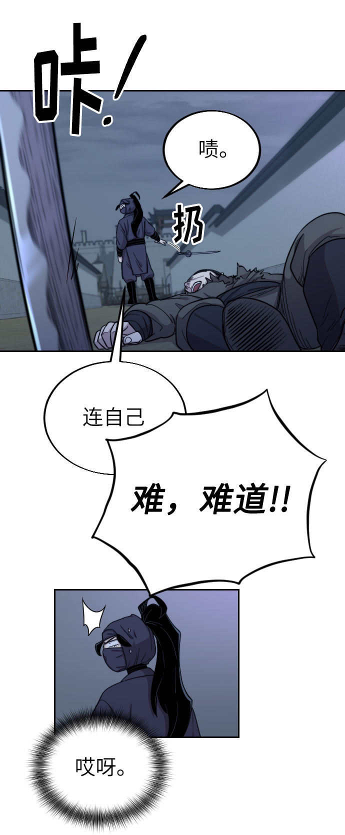 第7话42