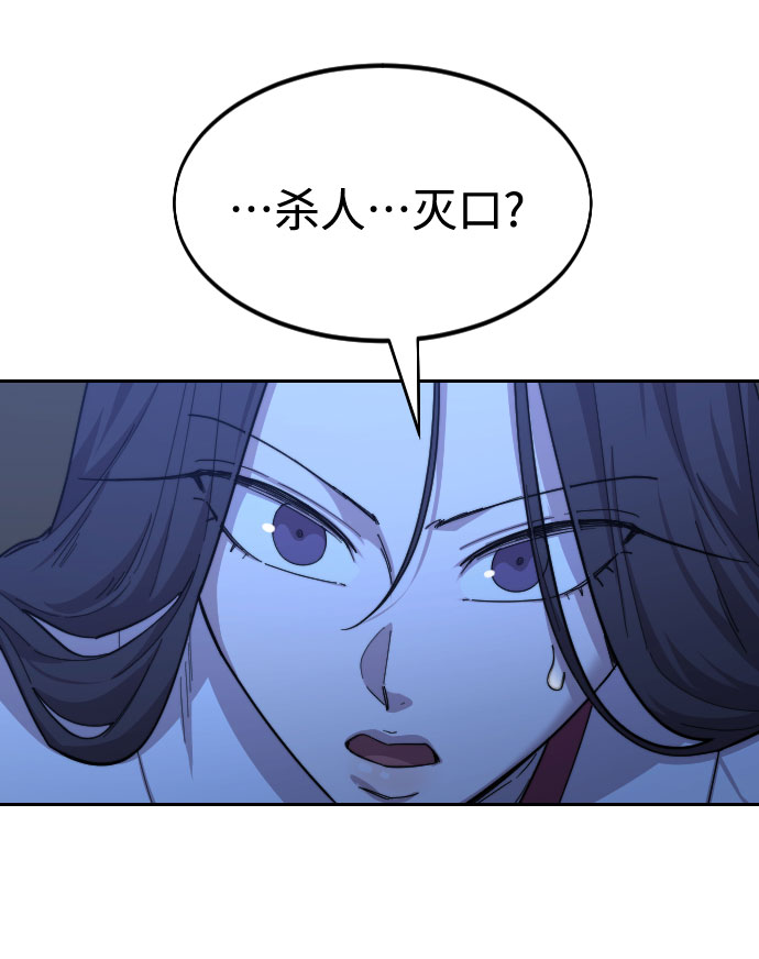 第39话17