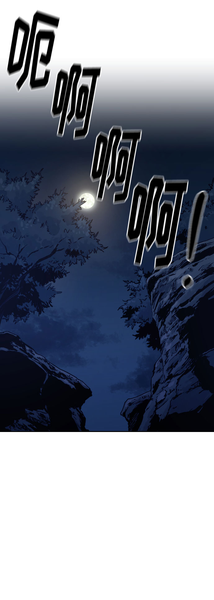 第46话69