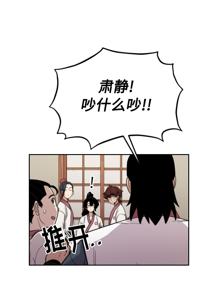 第4话8