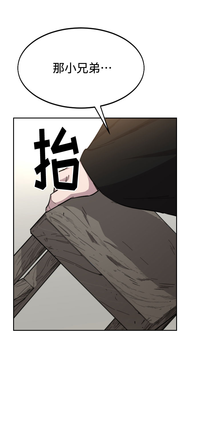 第40话10