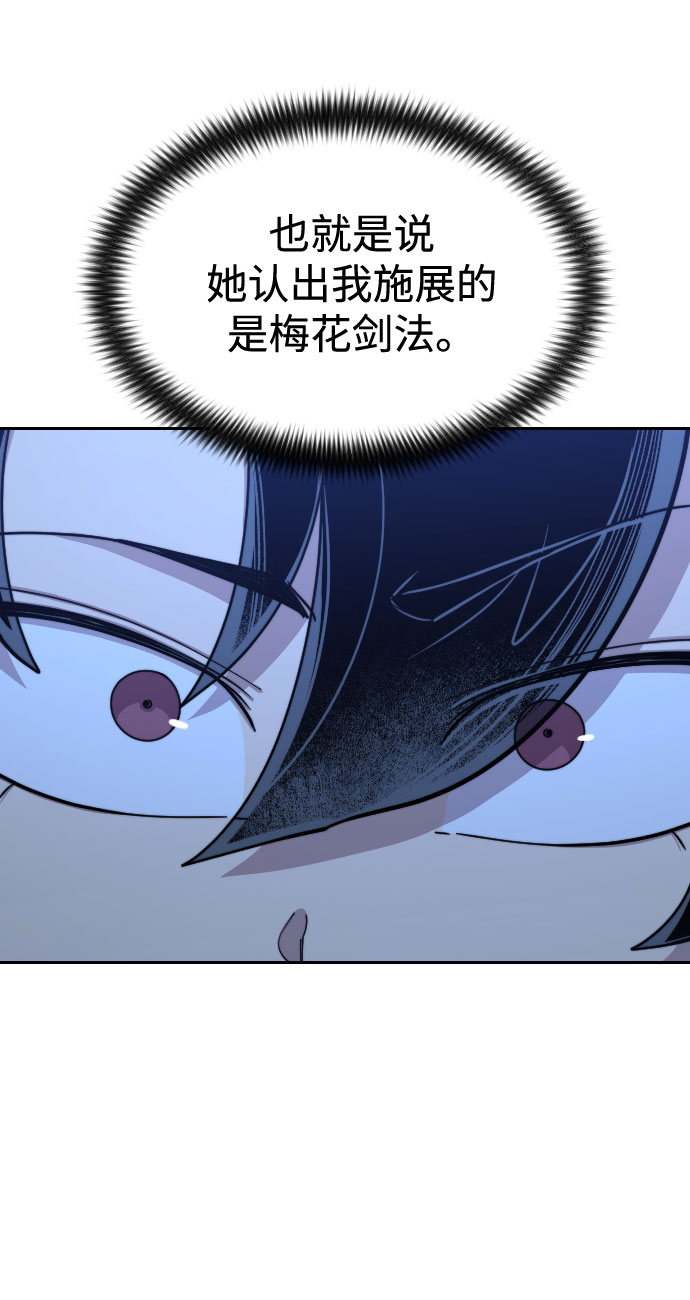 第50话74