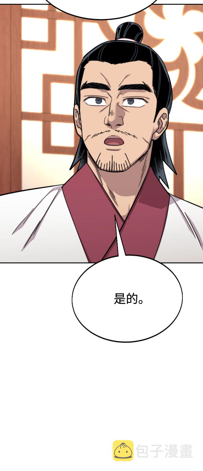 第45话9