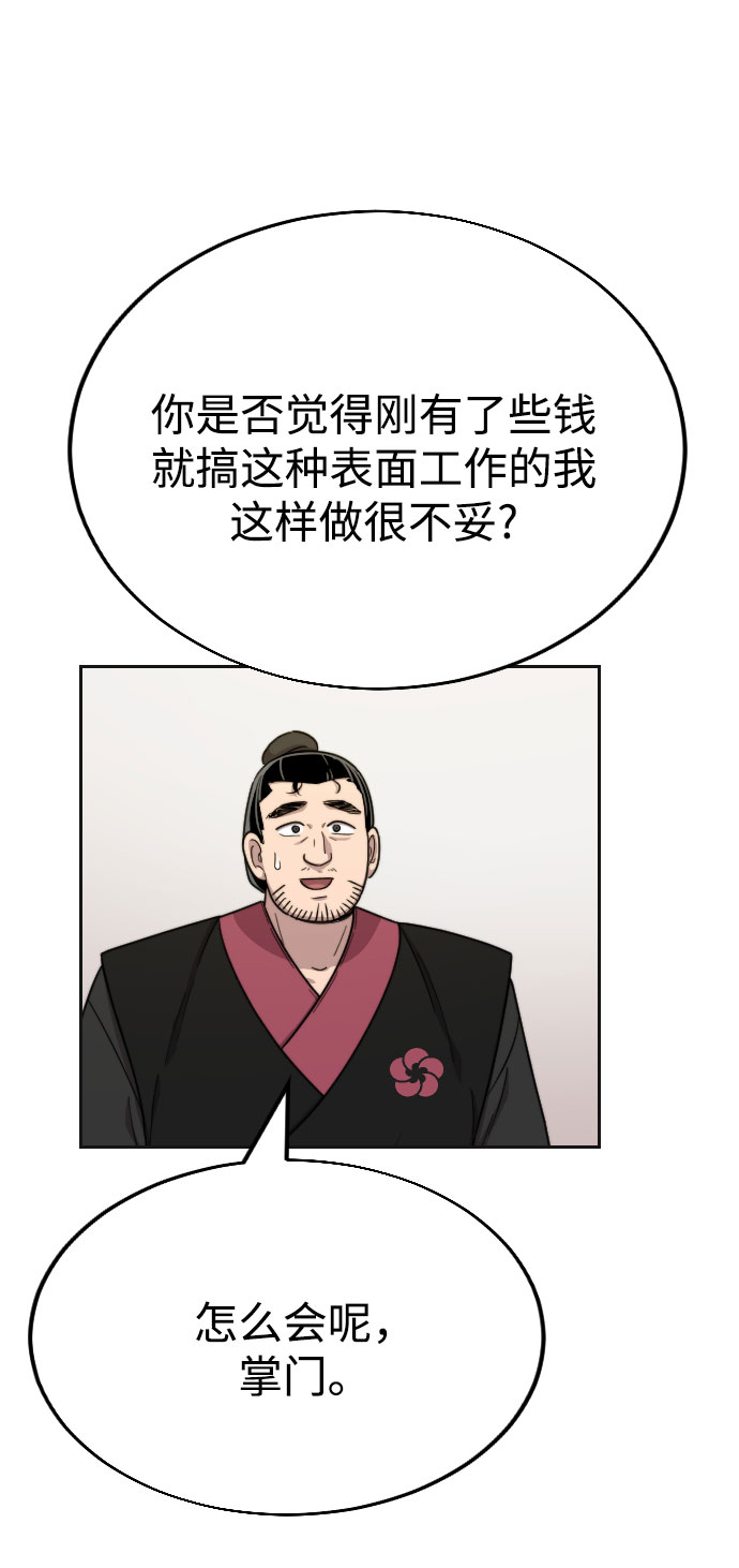 第15话30