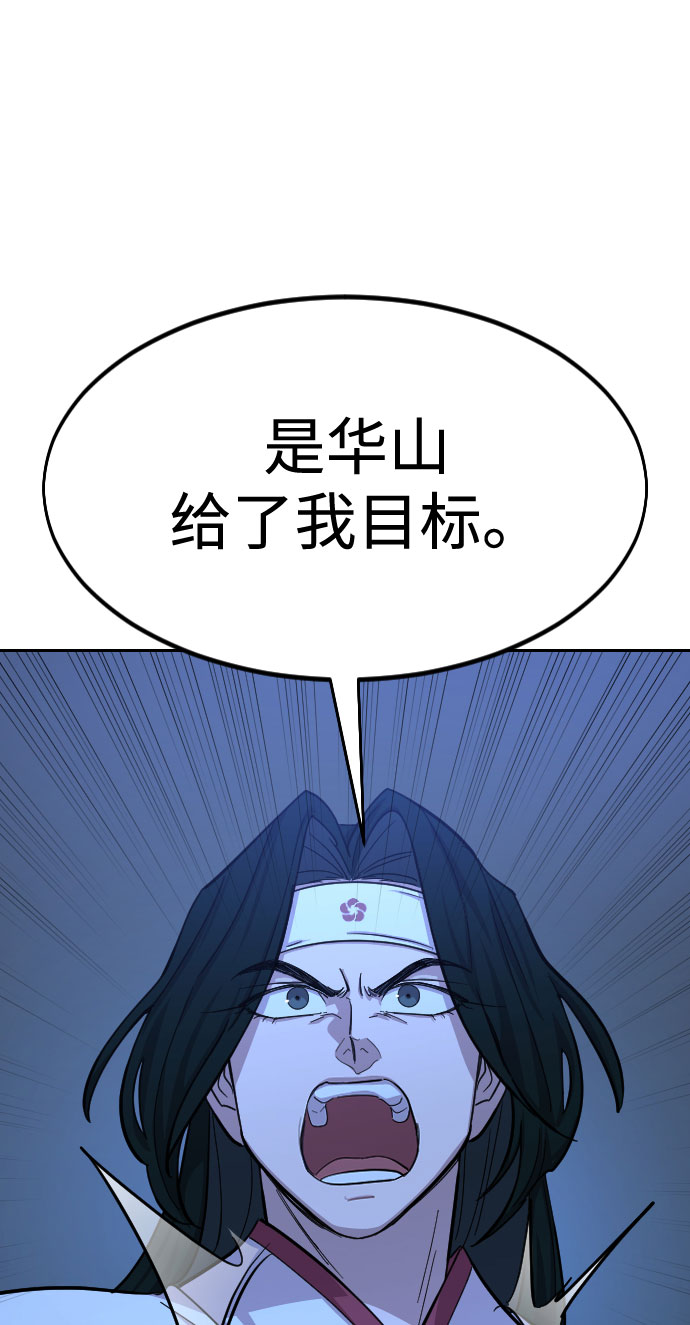 第57话56