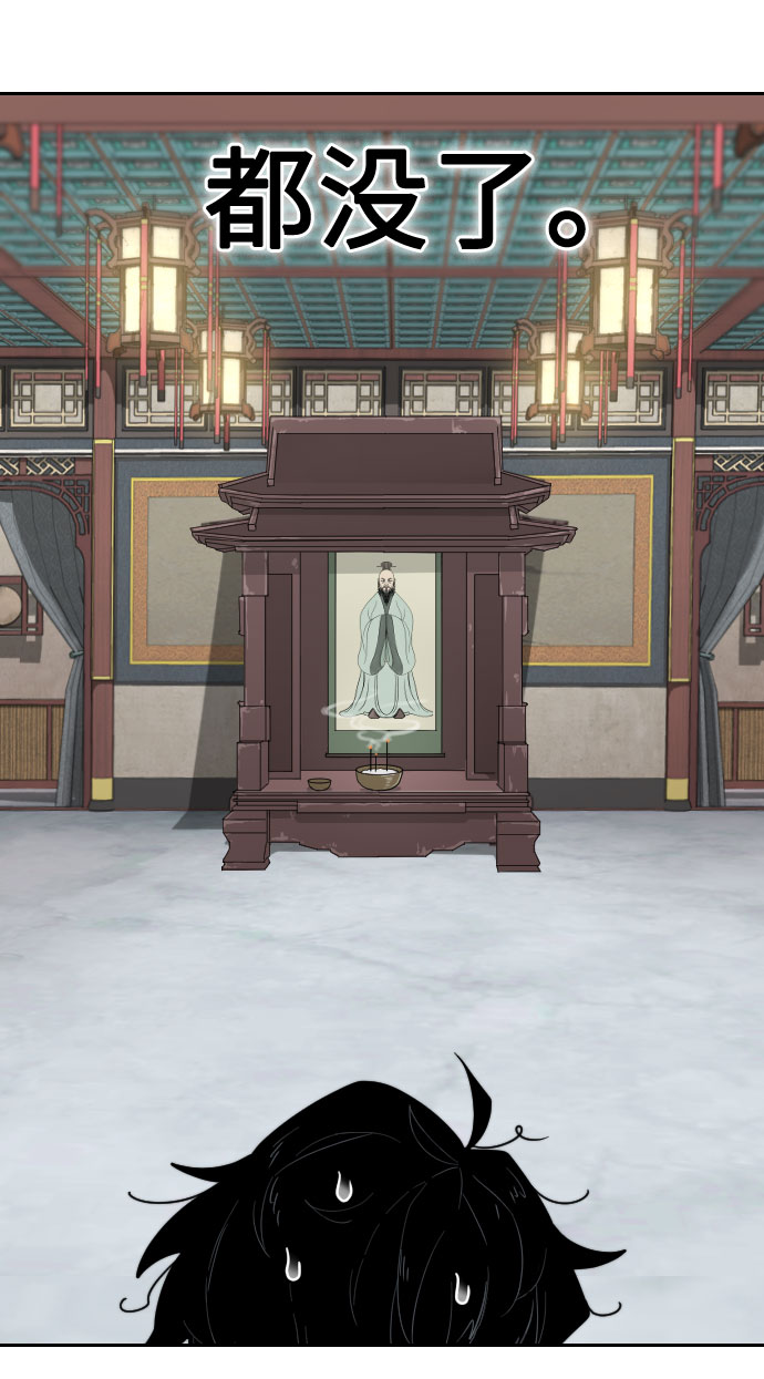 第3话77