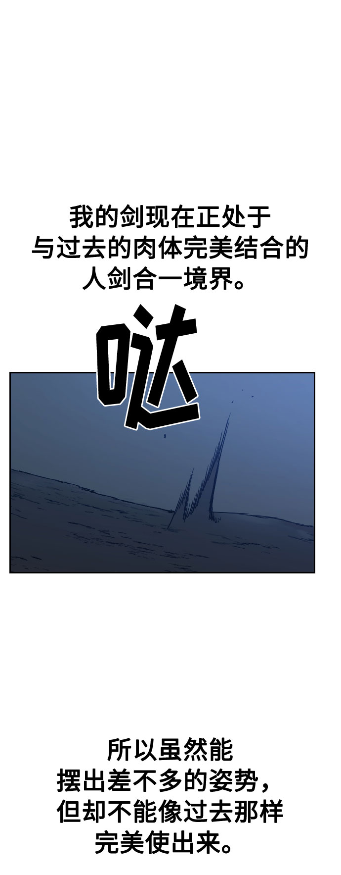 第35话76