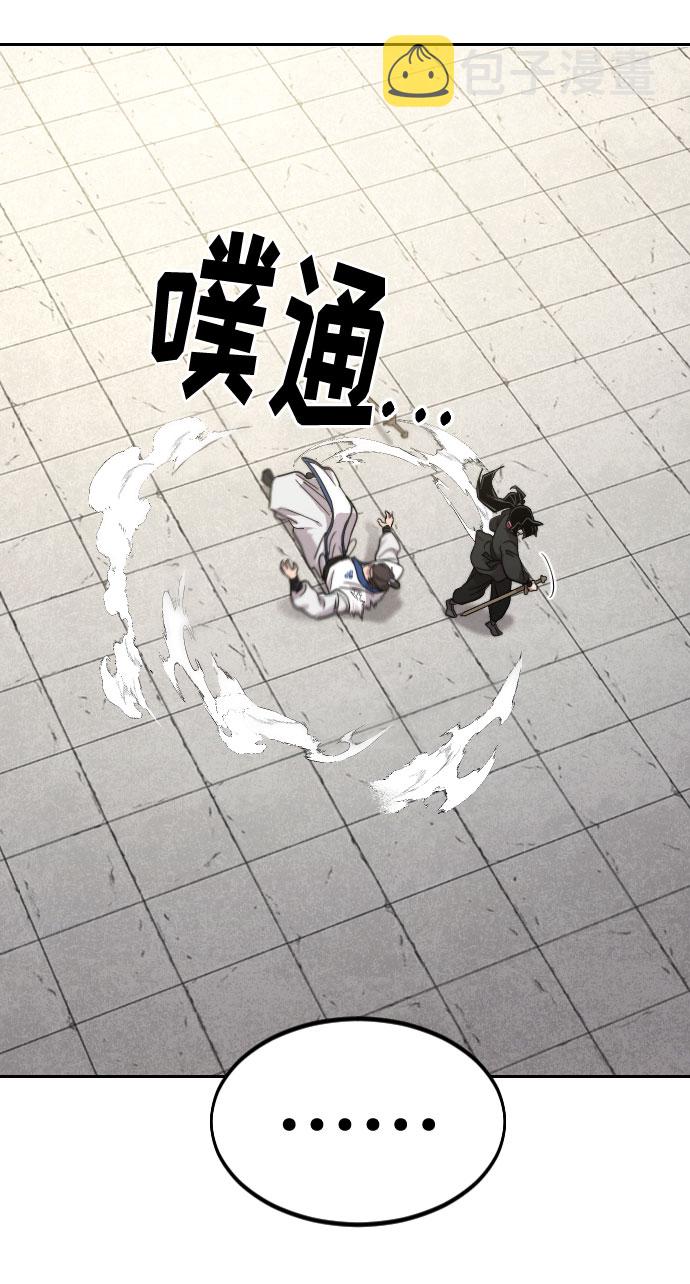 第65话110